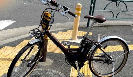 【電動アシスト自転車】YAMAHA PAS CITY-V を購入。この自転車を選ぶまでの経緯を紹介